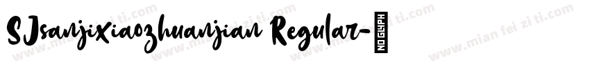 SJsanjixiaozhuanjian Regular字体转换
